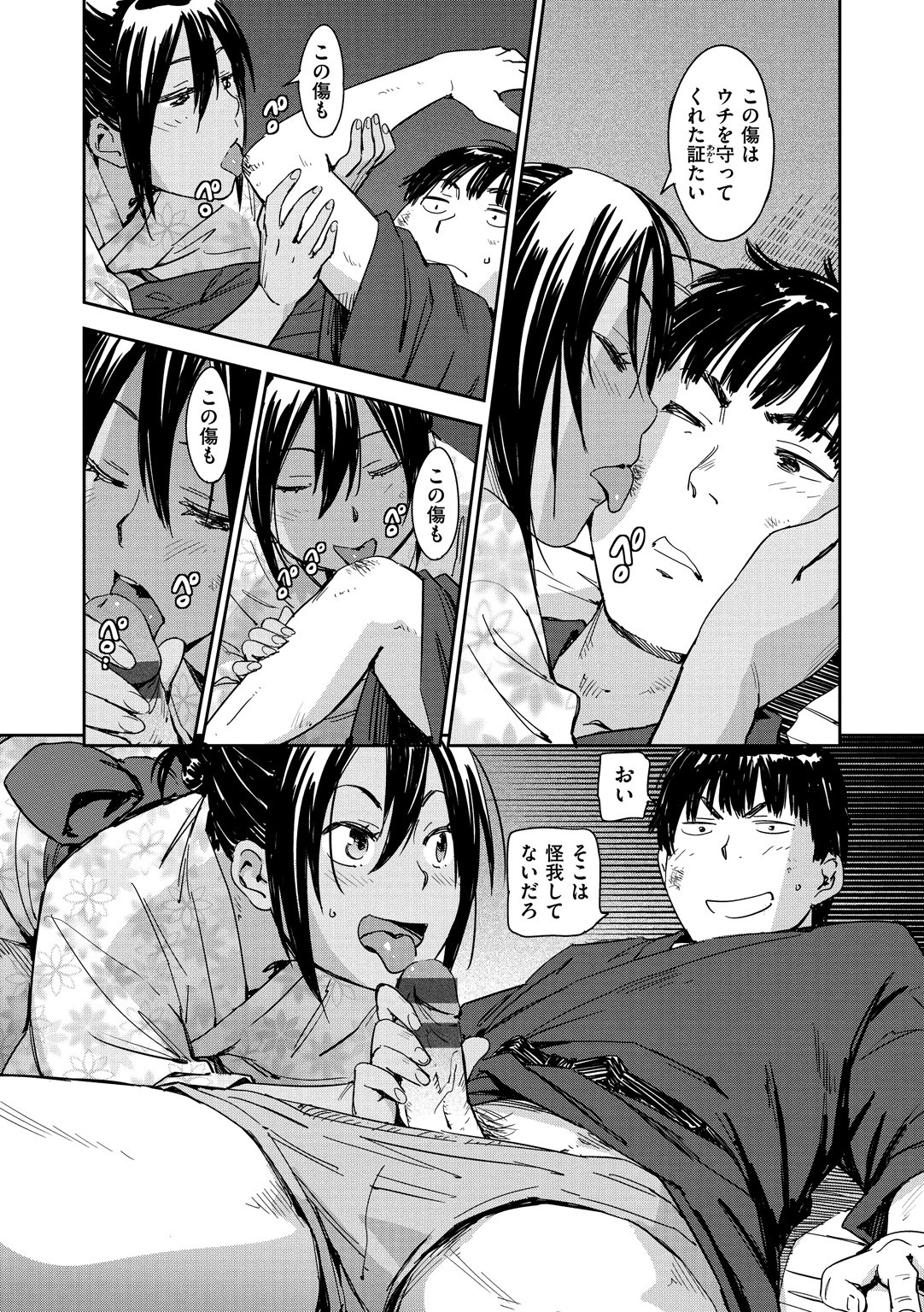 スキスタイル