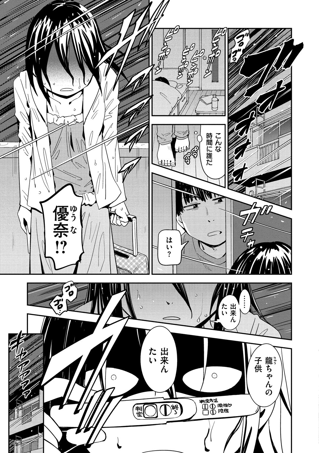 スキスタイル