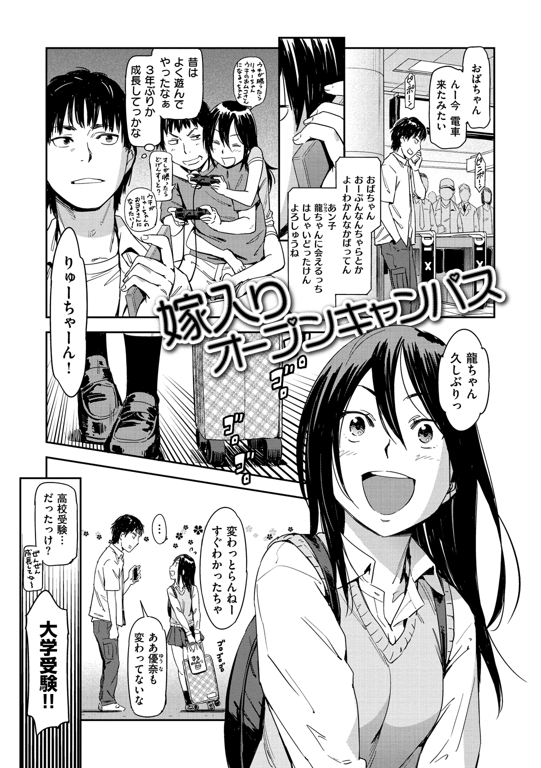スキスタイル