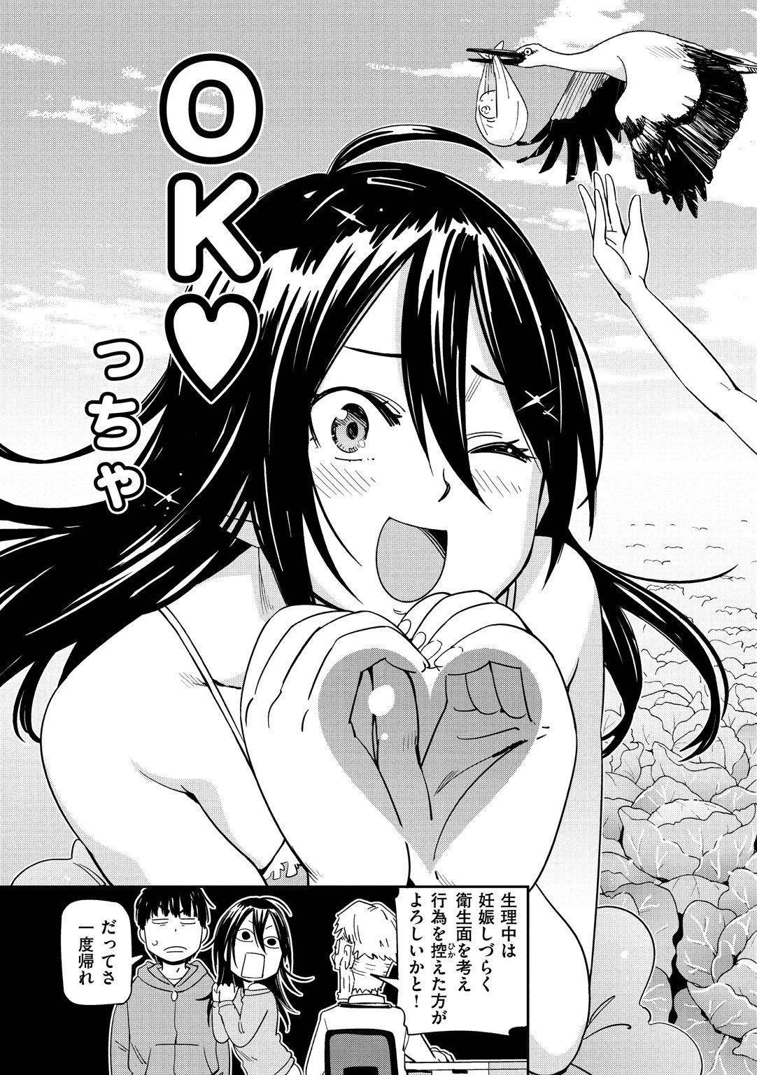 スキスタイル