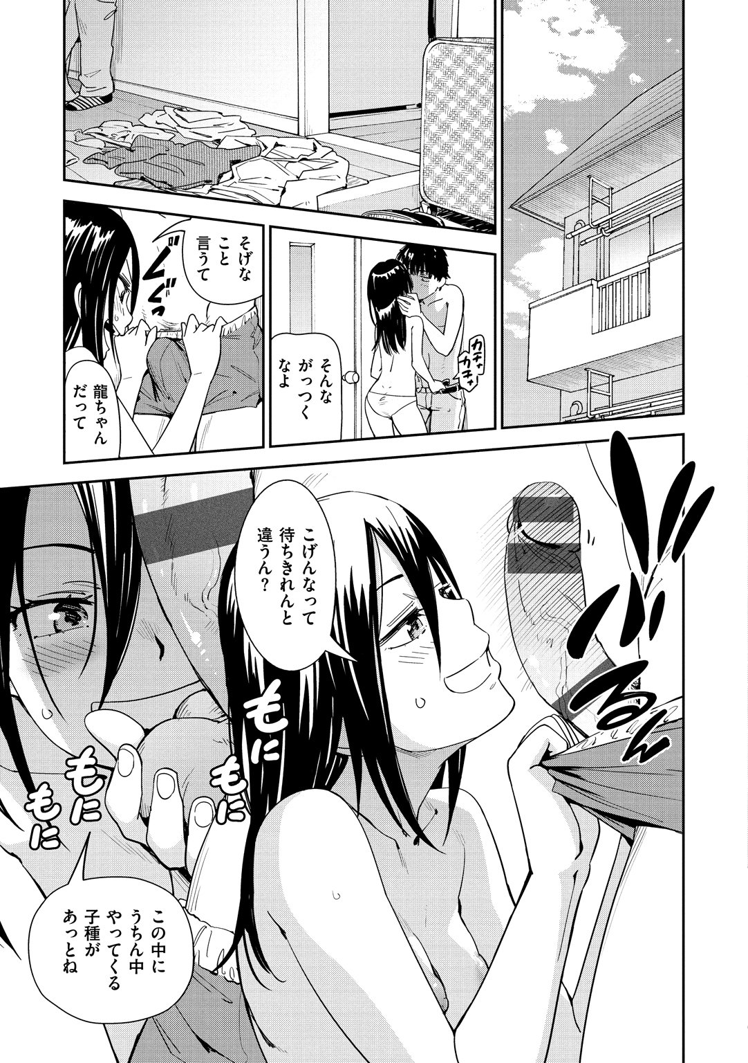 スキスタイル