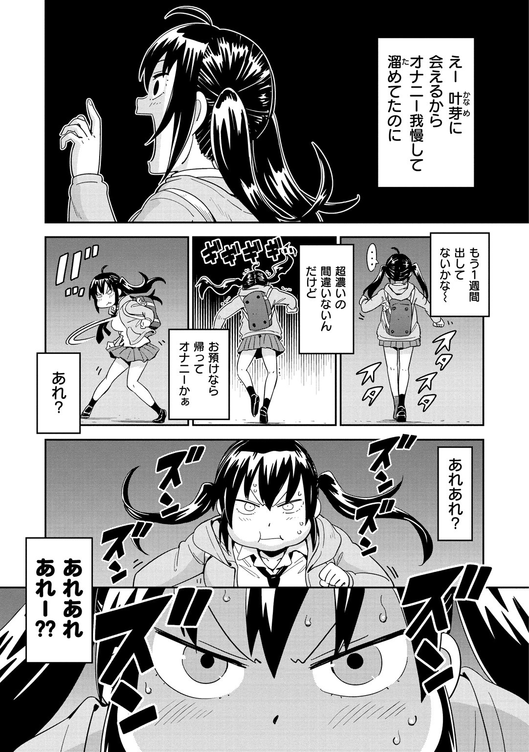スキスタイル