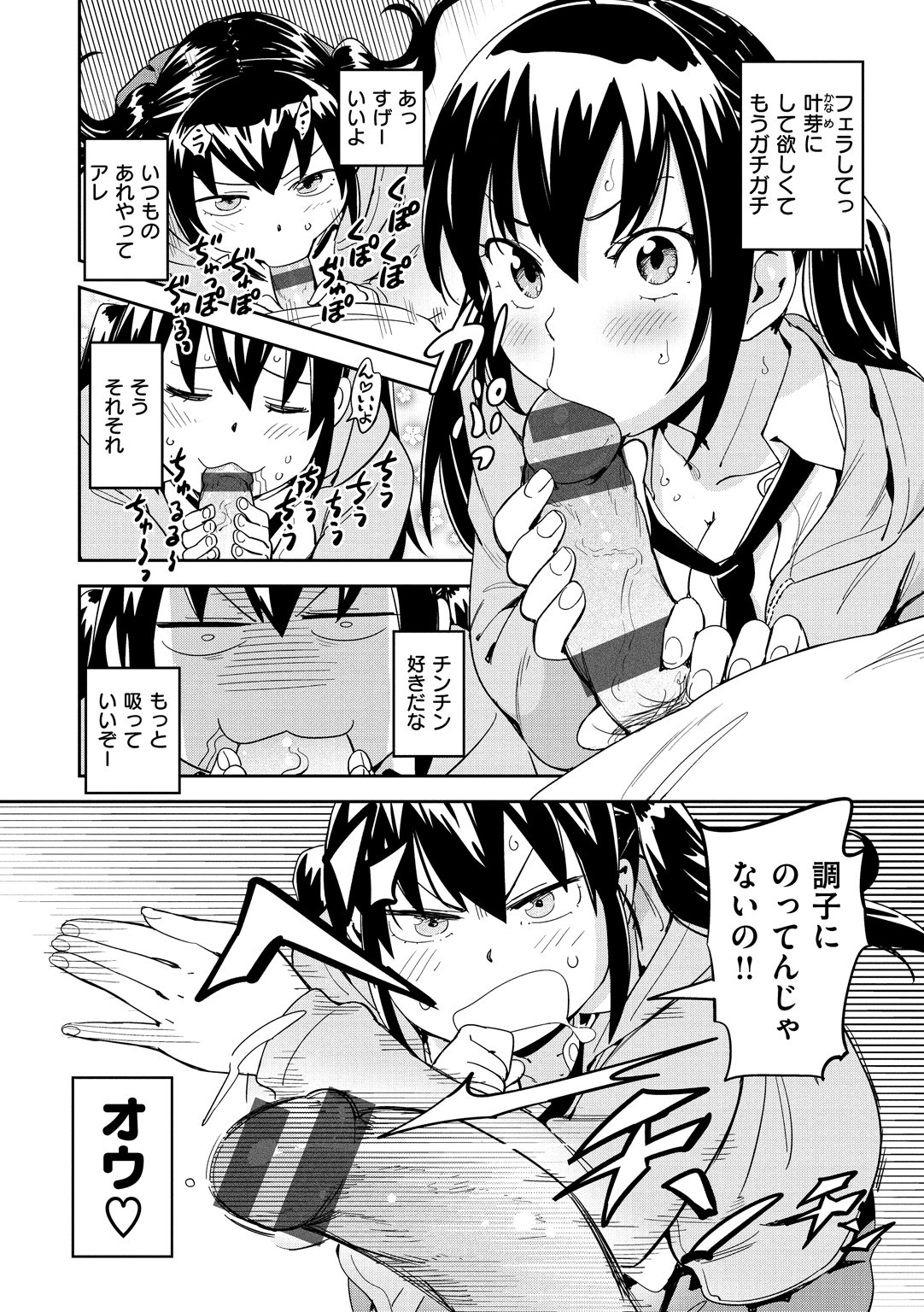 スキスタイル