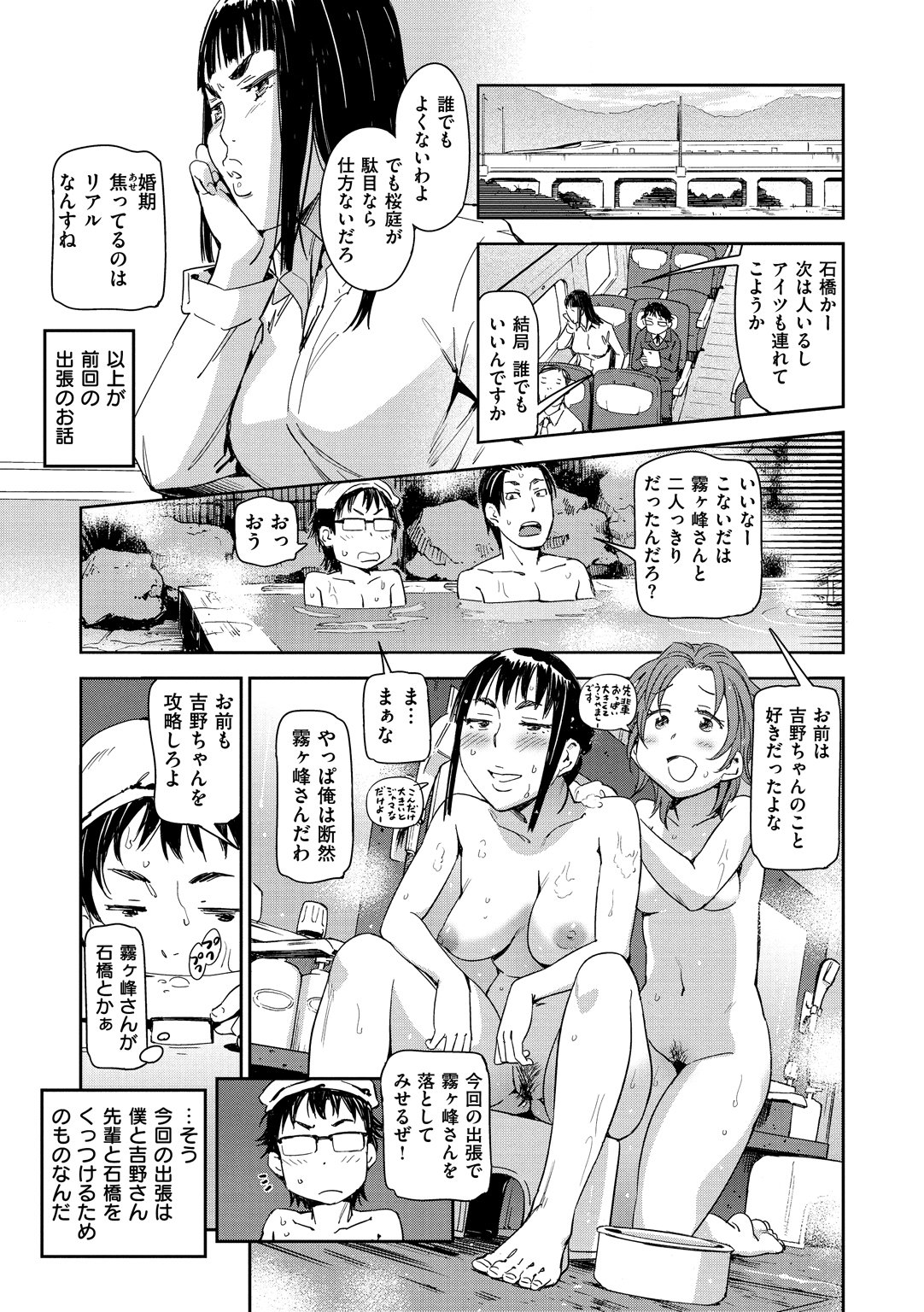 スキスタイル