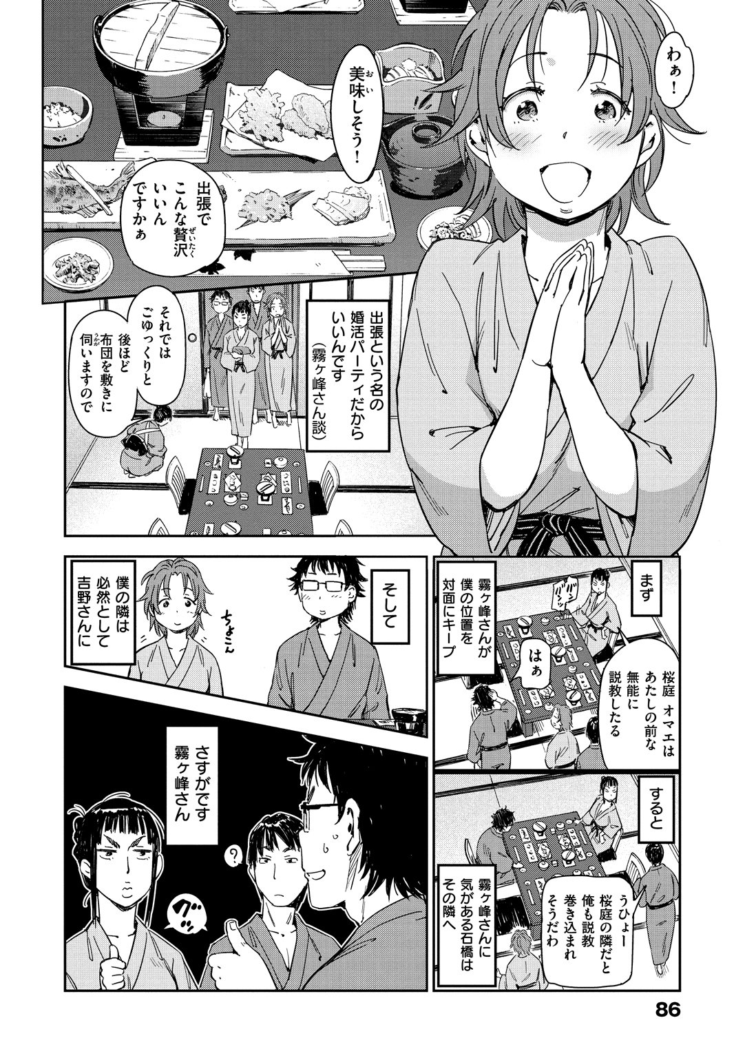 スキスタイル