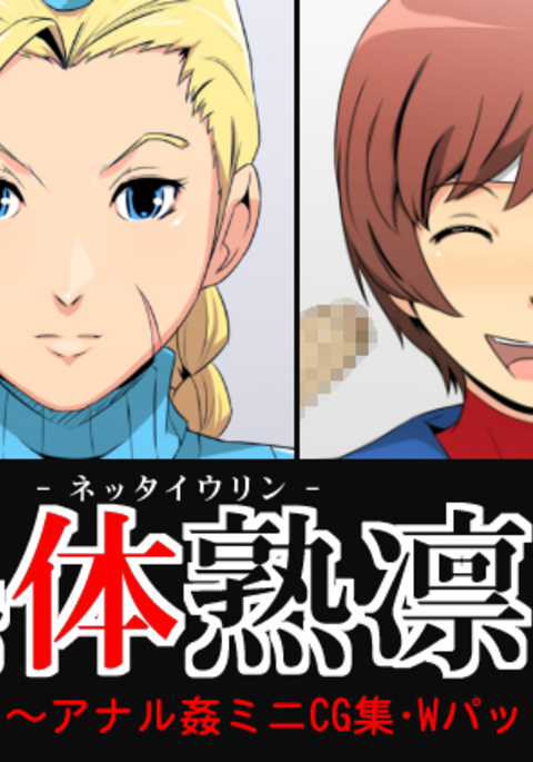 メルティスキンレディースVol。 26 メルティスキンレディースVol。 26