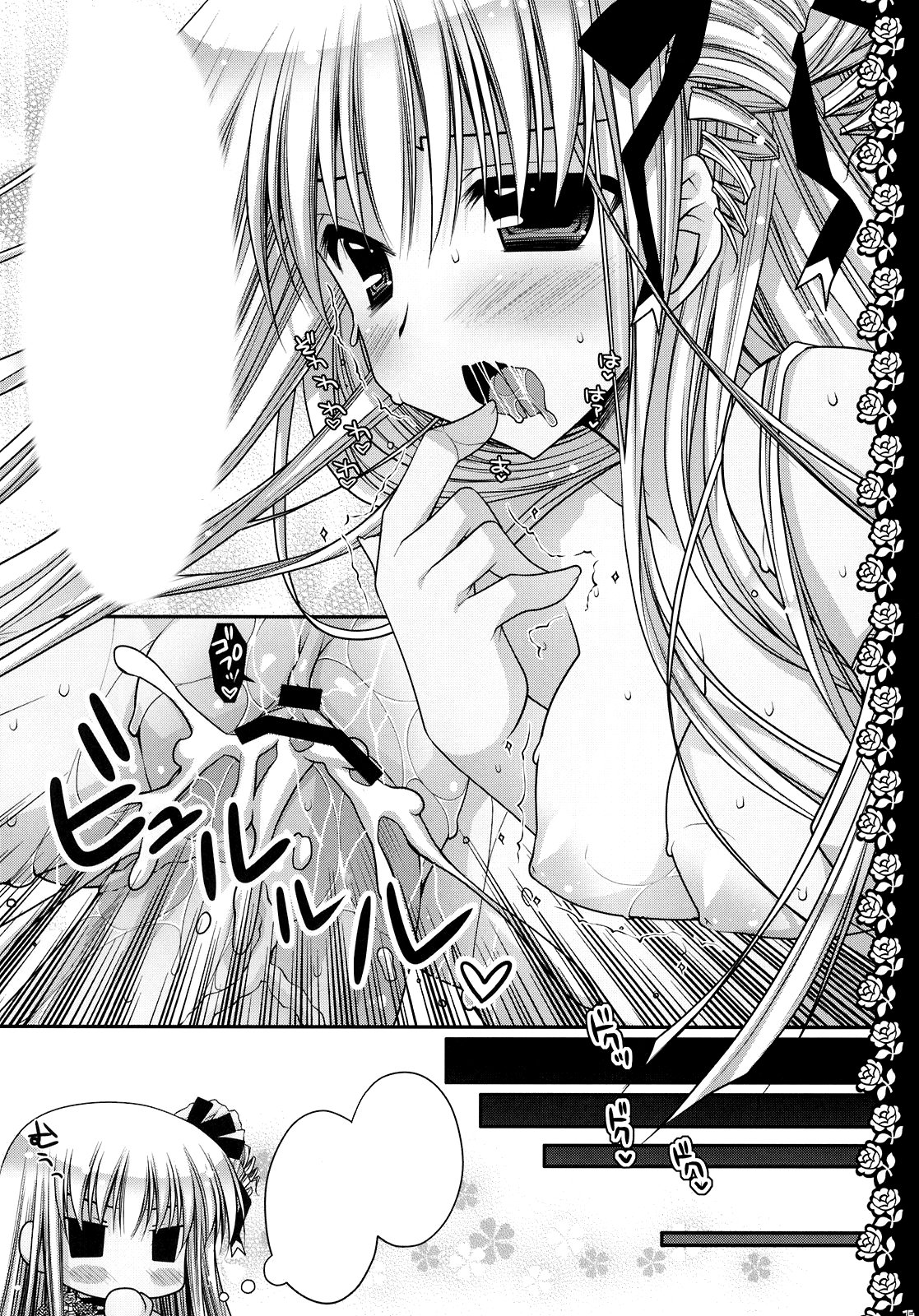結婚おめでとう 結婚おめでとう