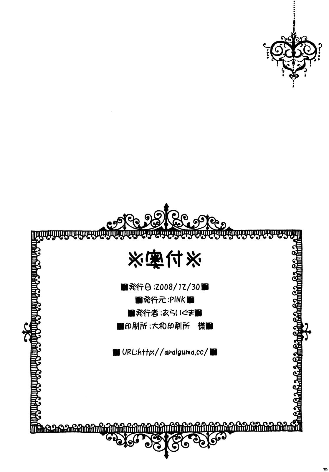 結婚おめでとう 結婚おめでとう