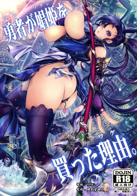 カレガワタシオカッタウェイク。 カレガワタシオカッタウェイク。