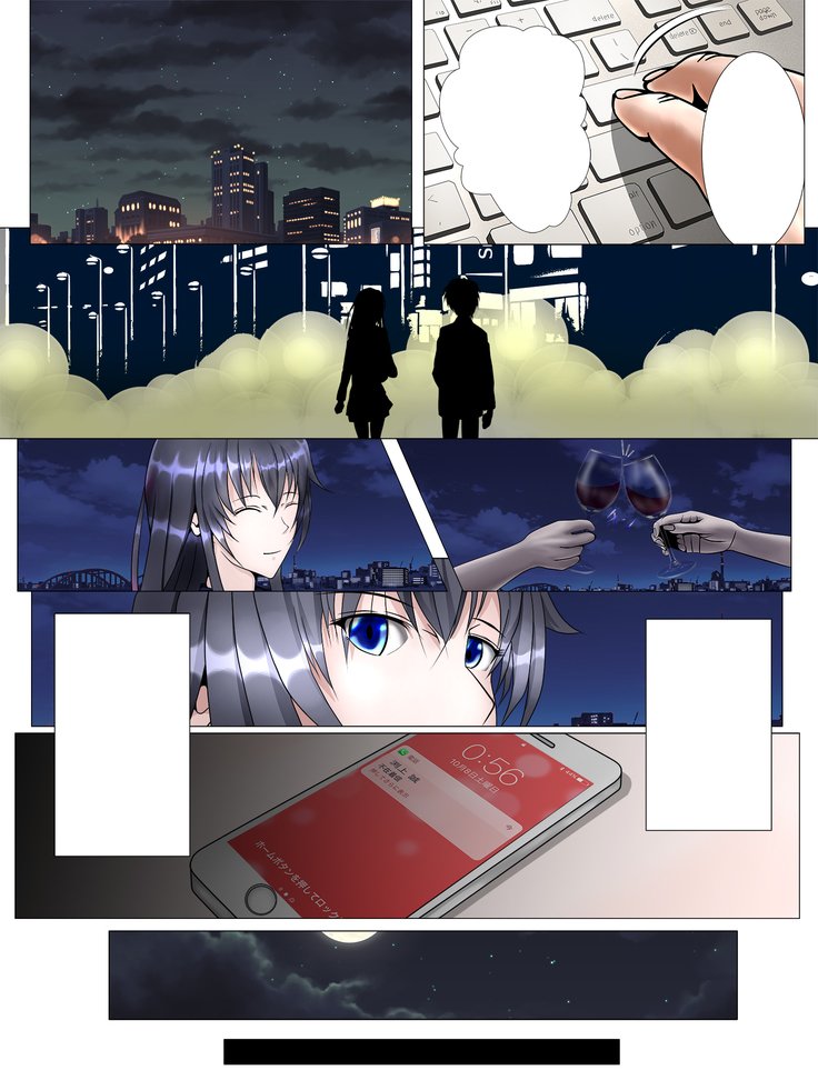 私たちの若者の愛のコメディアンはトラウマです。