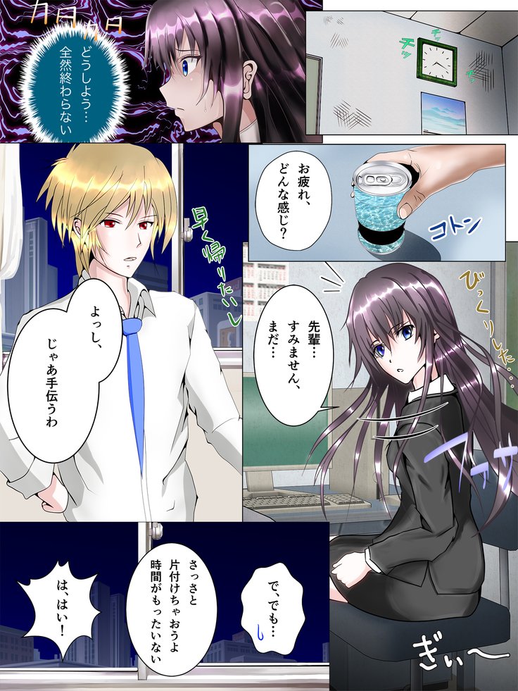 私たちの若者の愛のコメディアンはトラウマです。