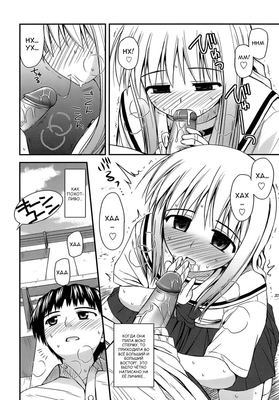 ShishunkiCrazies-思春期の狂気