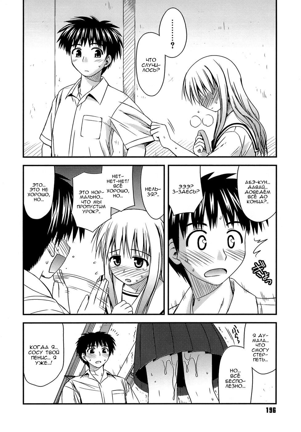 ShishunkiCrazies-思春期の狂気