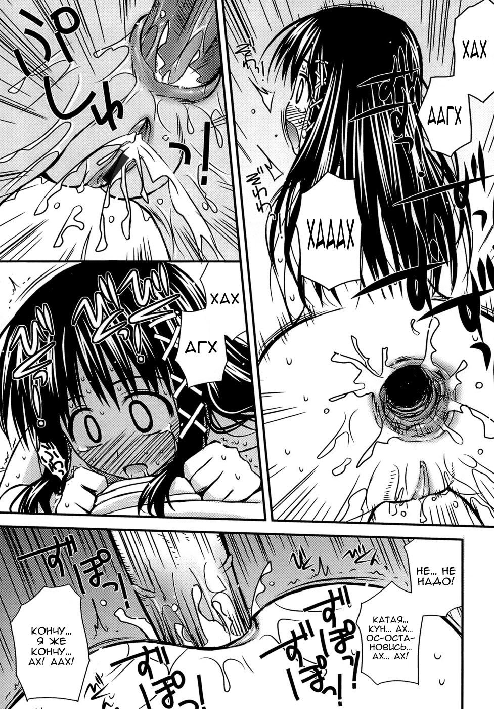 ShishunkiCrazies-思春期の狂気