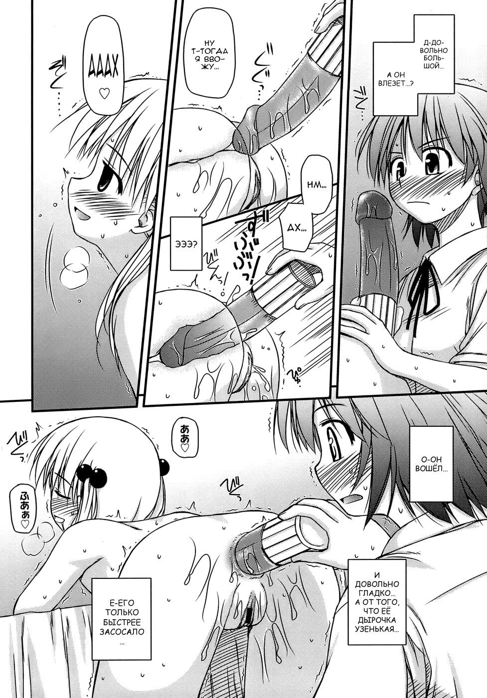 ShishunkiCrazies-思春期の狂気