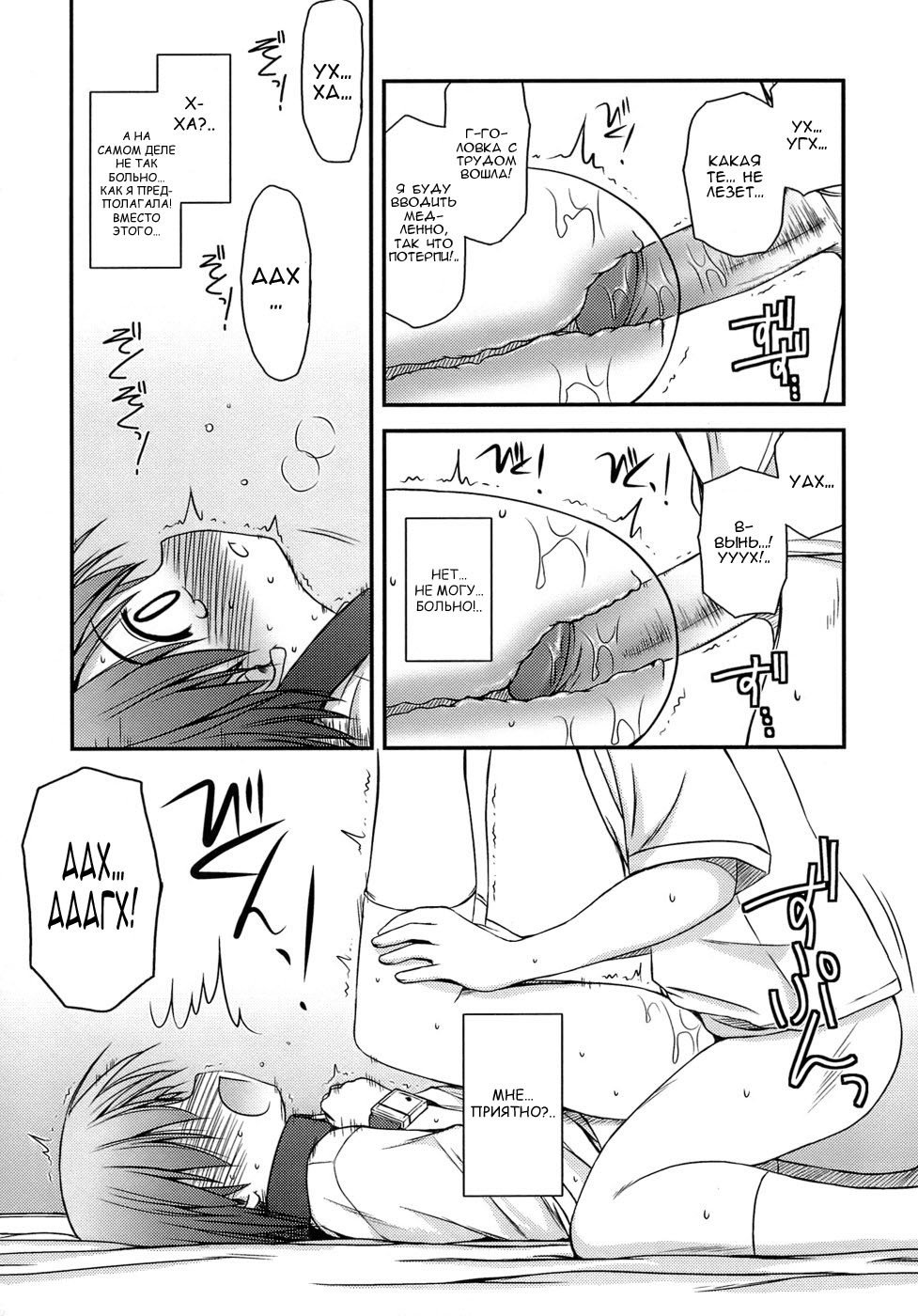 ShishunkiCrazies-思春期の狂気