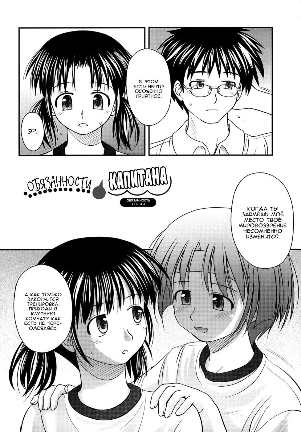 ShishunkiCrazies-思春期の狂気