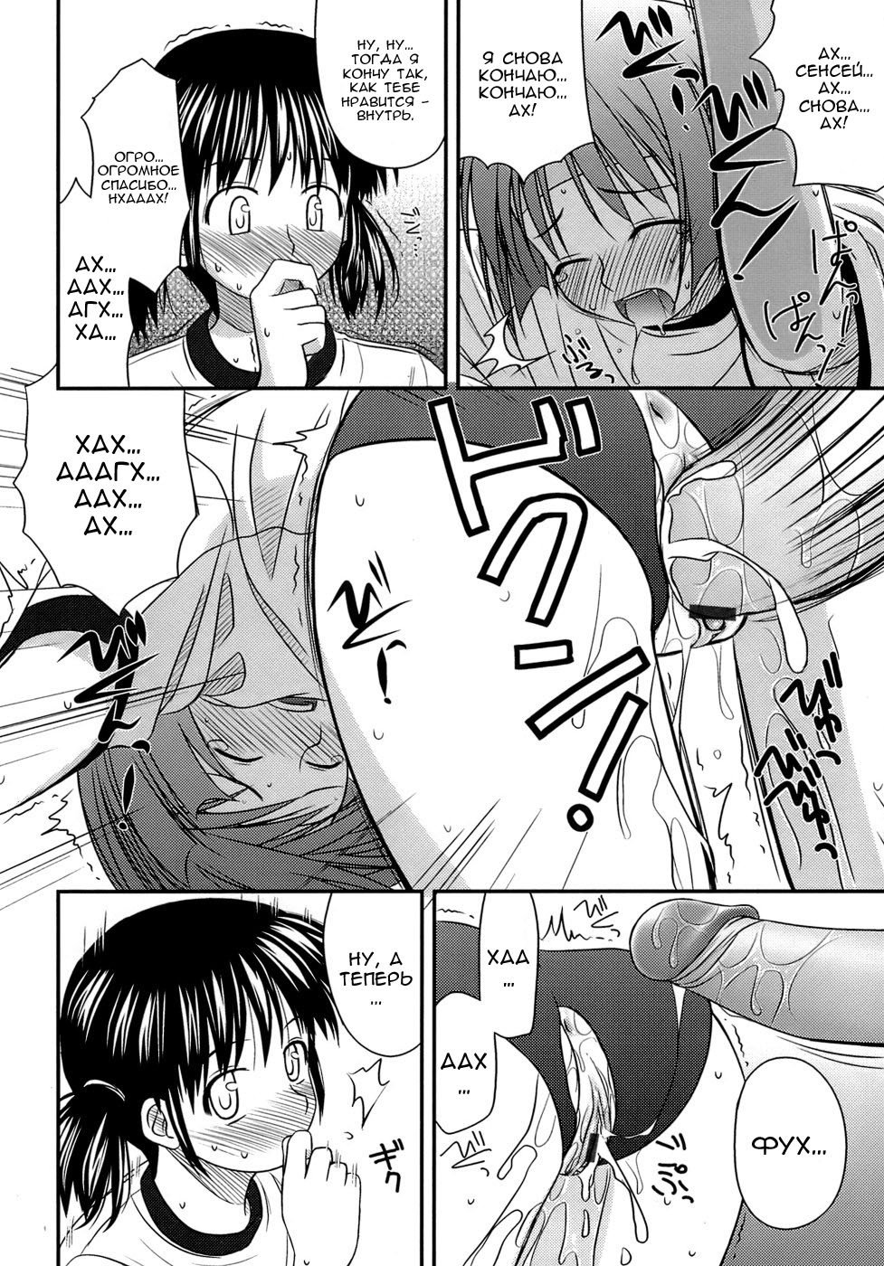 ShishunkiCrazies-思春期の狂気