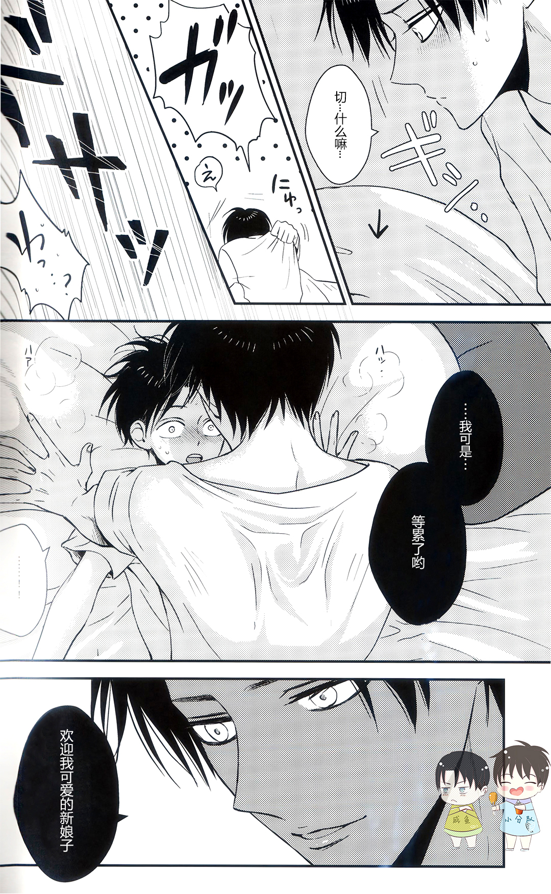 Lamariéeheureuse|幸福的新娘