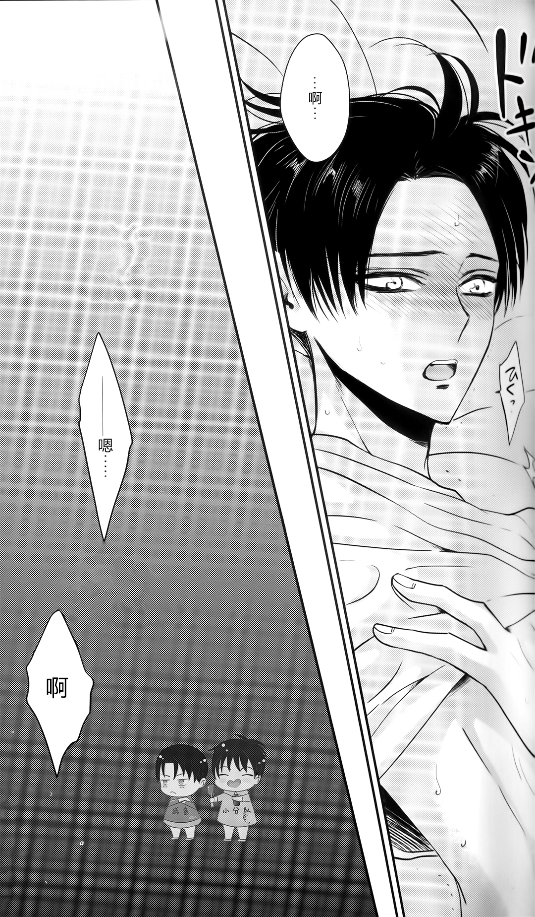 Lamariéeheureuse|幸福的新娘