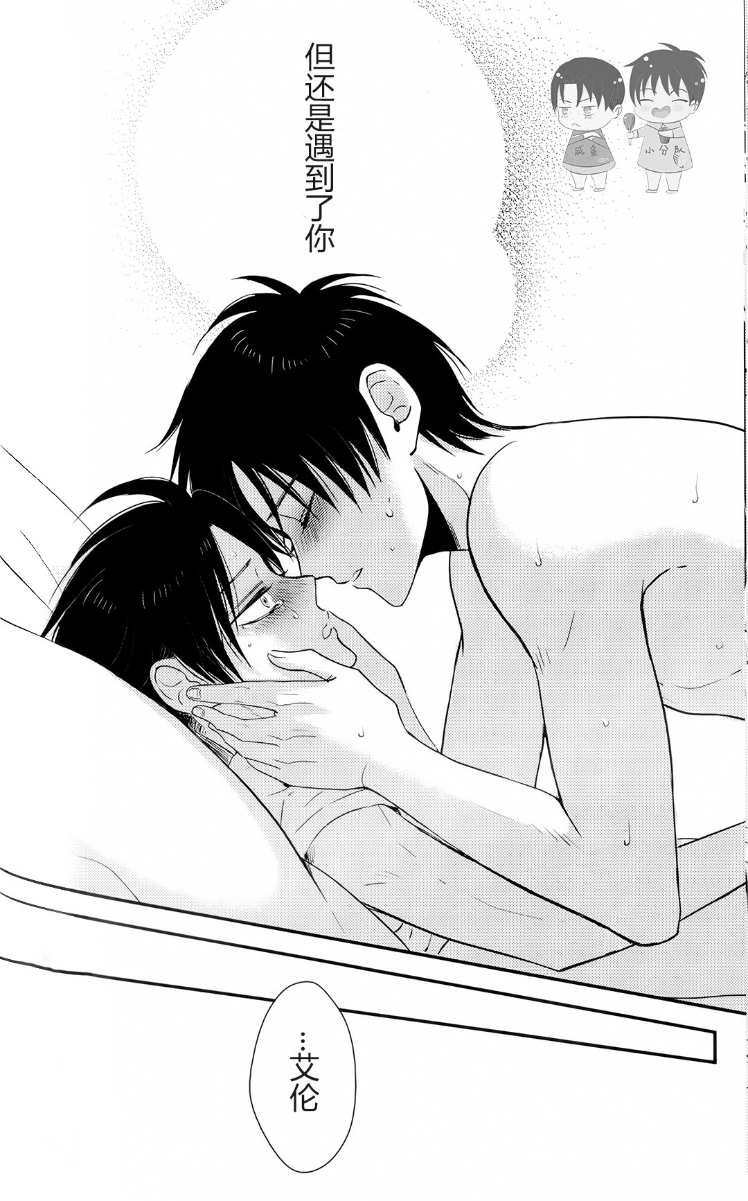 Lamariéeheureuse|幸福的新娘