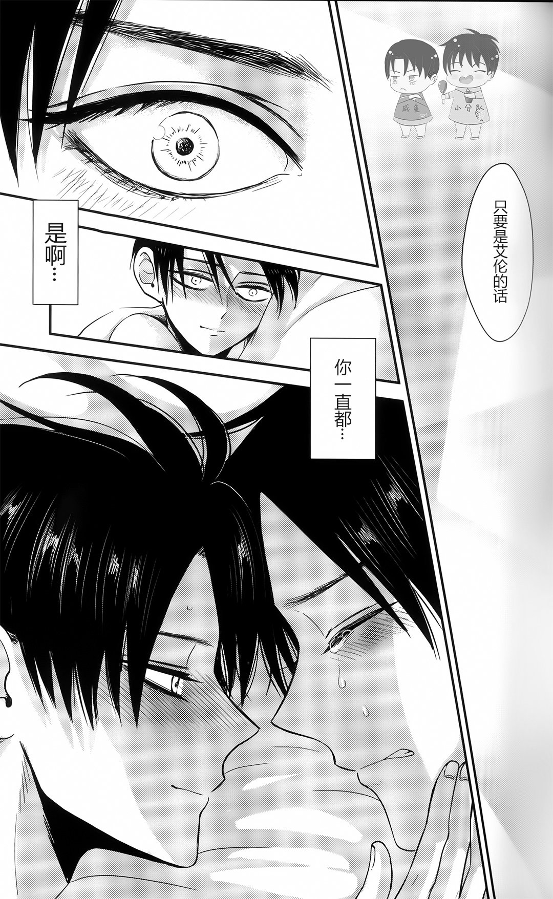 Lamariéeheureuse|幸福的新娘