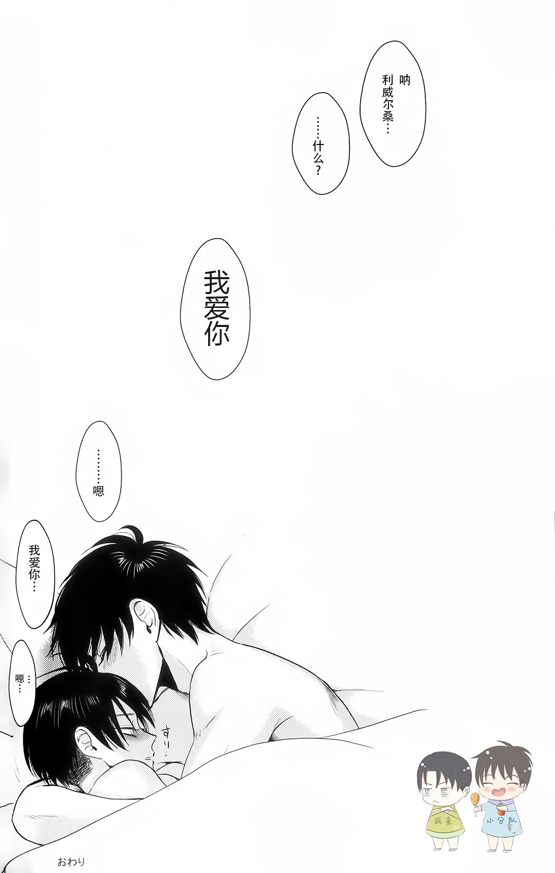 Lamariéeheureuse|幸福的新娘