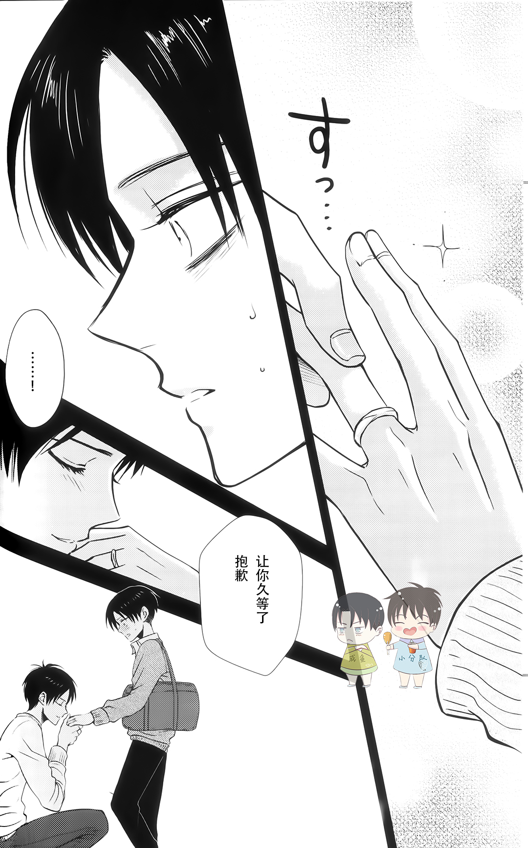 Lamariéeheureuse|幸福的新娘