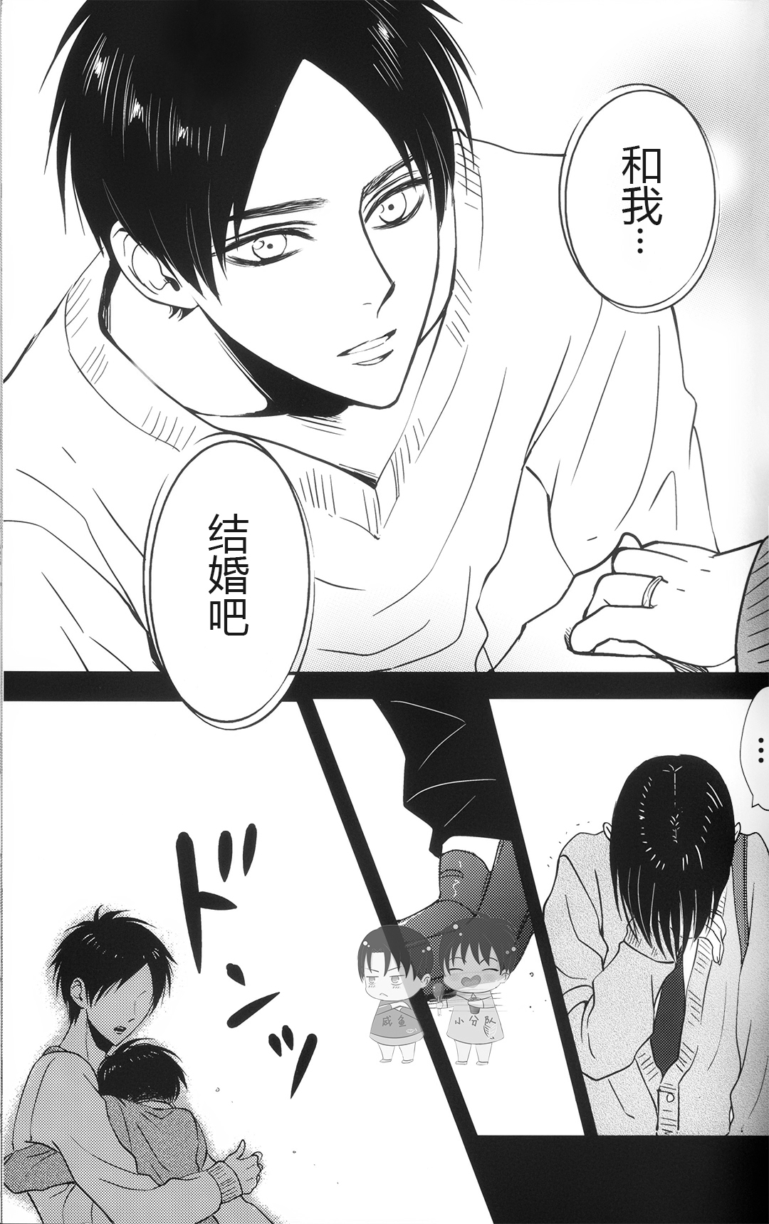 Lamariéeheureuse|幸福的新娘