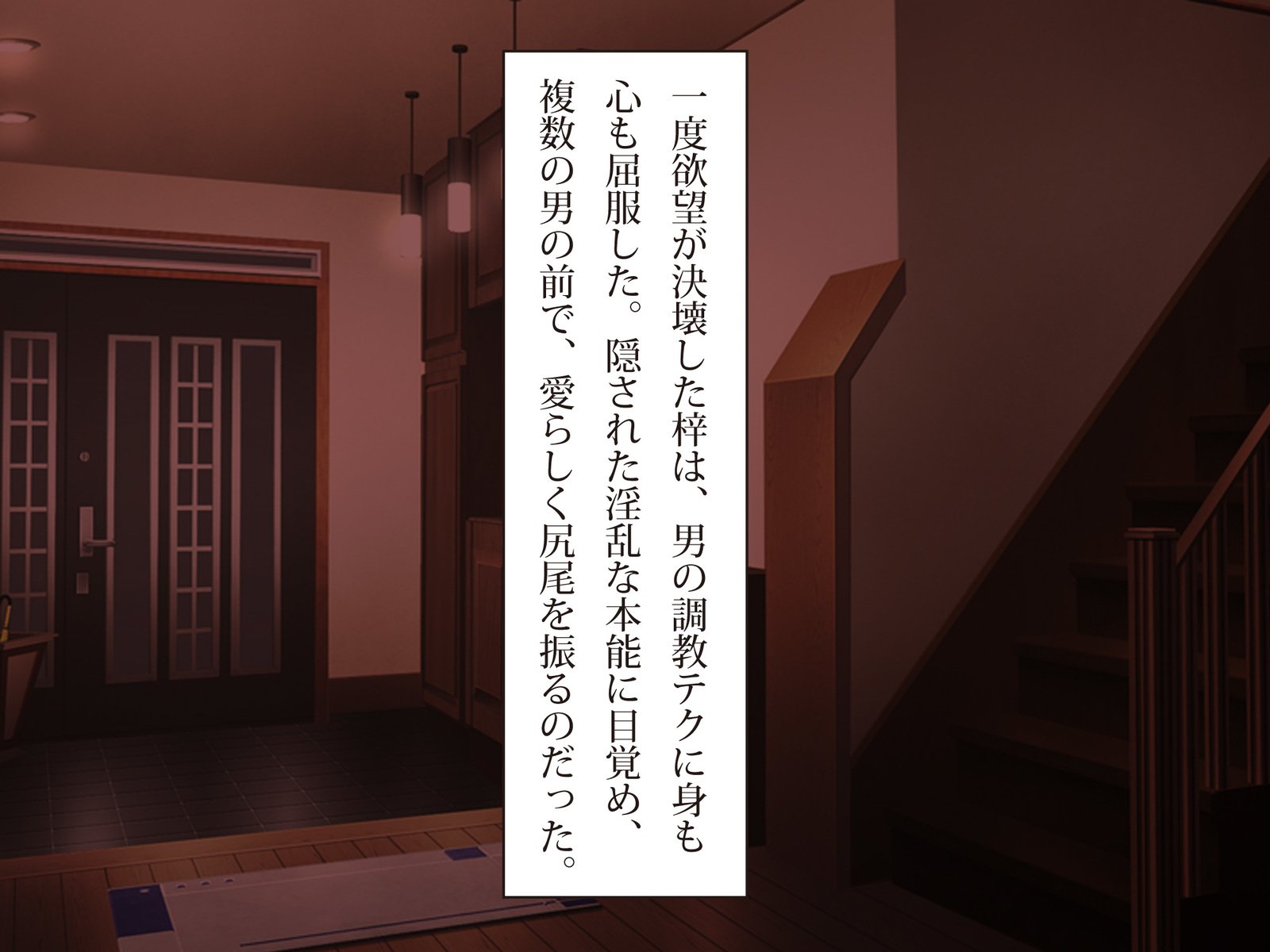 ネトラレちゅ～どく♪