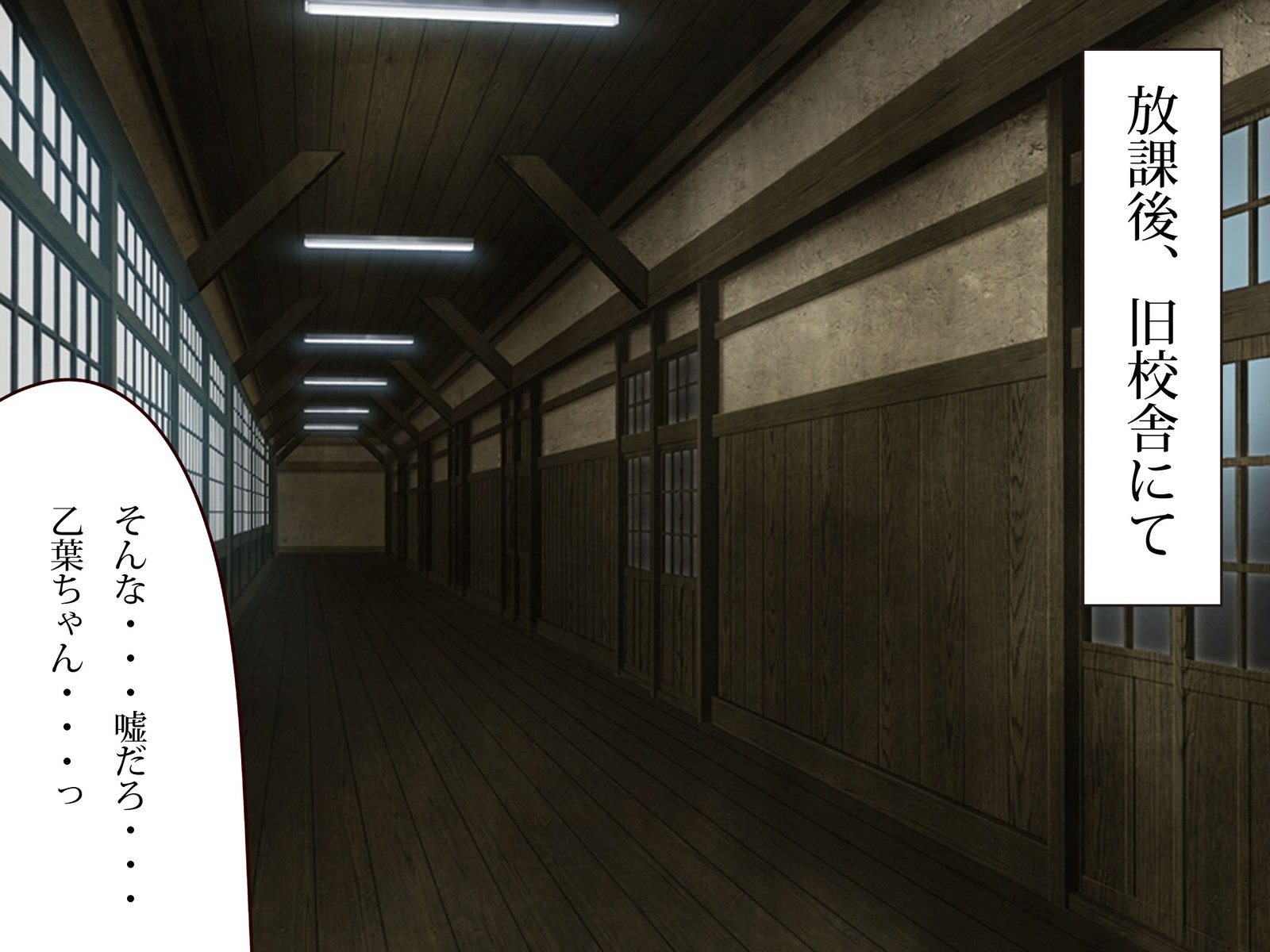 ネトラレちゅ～どく♪