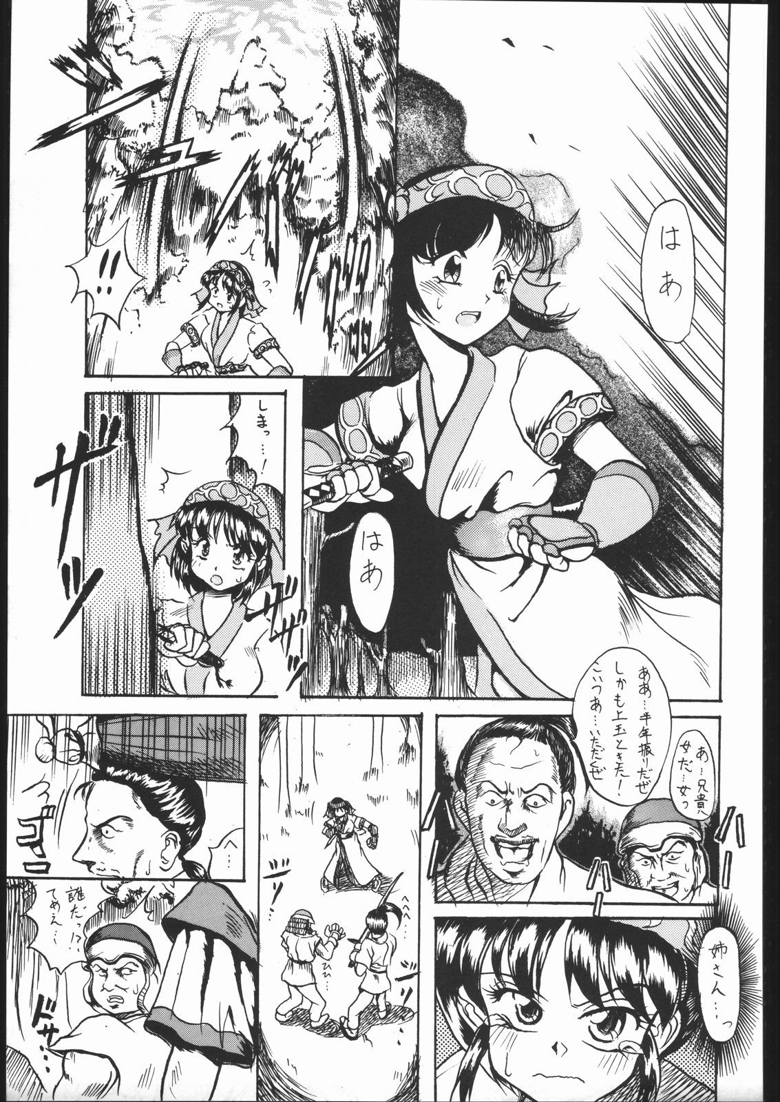 本館はなむらべにすざくのま
