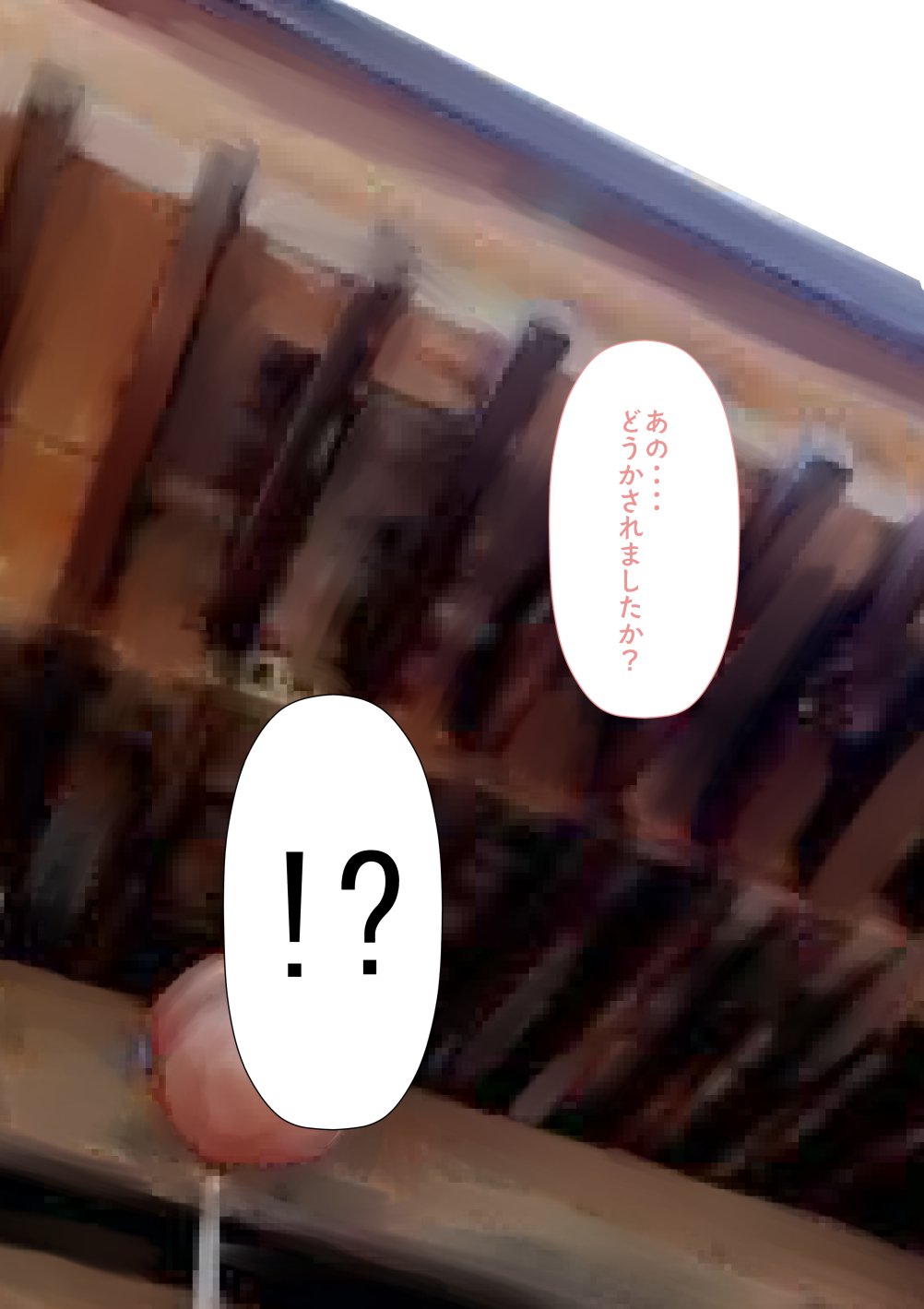じゃしんにからだをのたらレタ鉱石と爆乳JO巫女さん