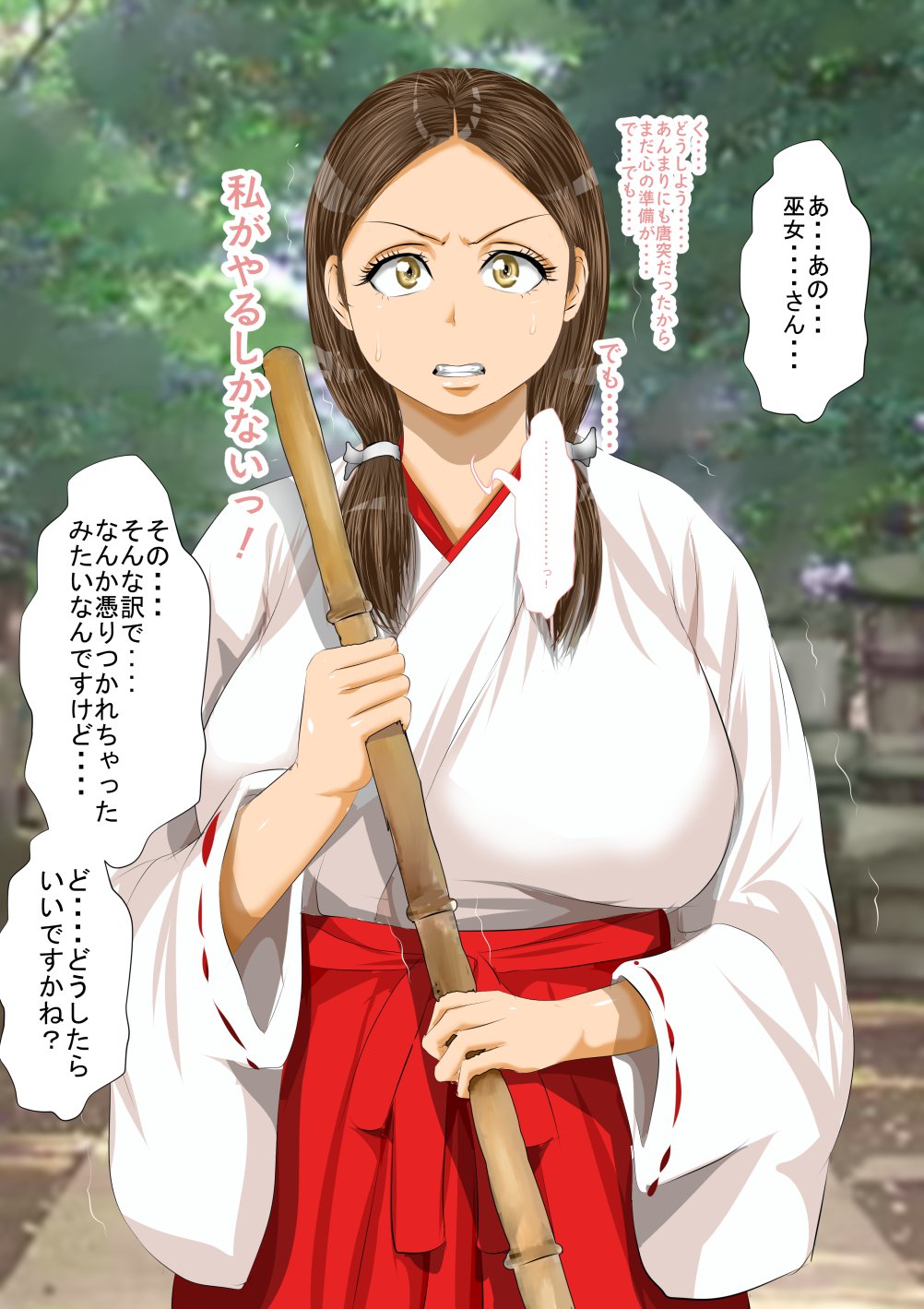 じゃしんにからだをのたらレタ鉱石と爆乳JO巫女さん