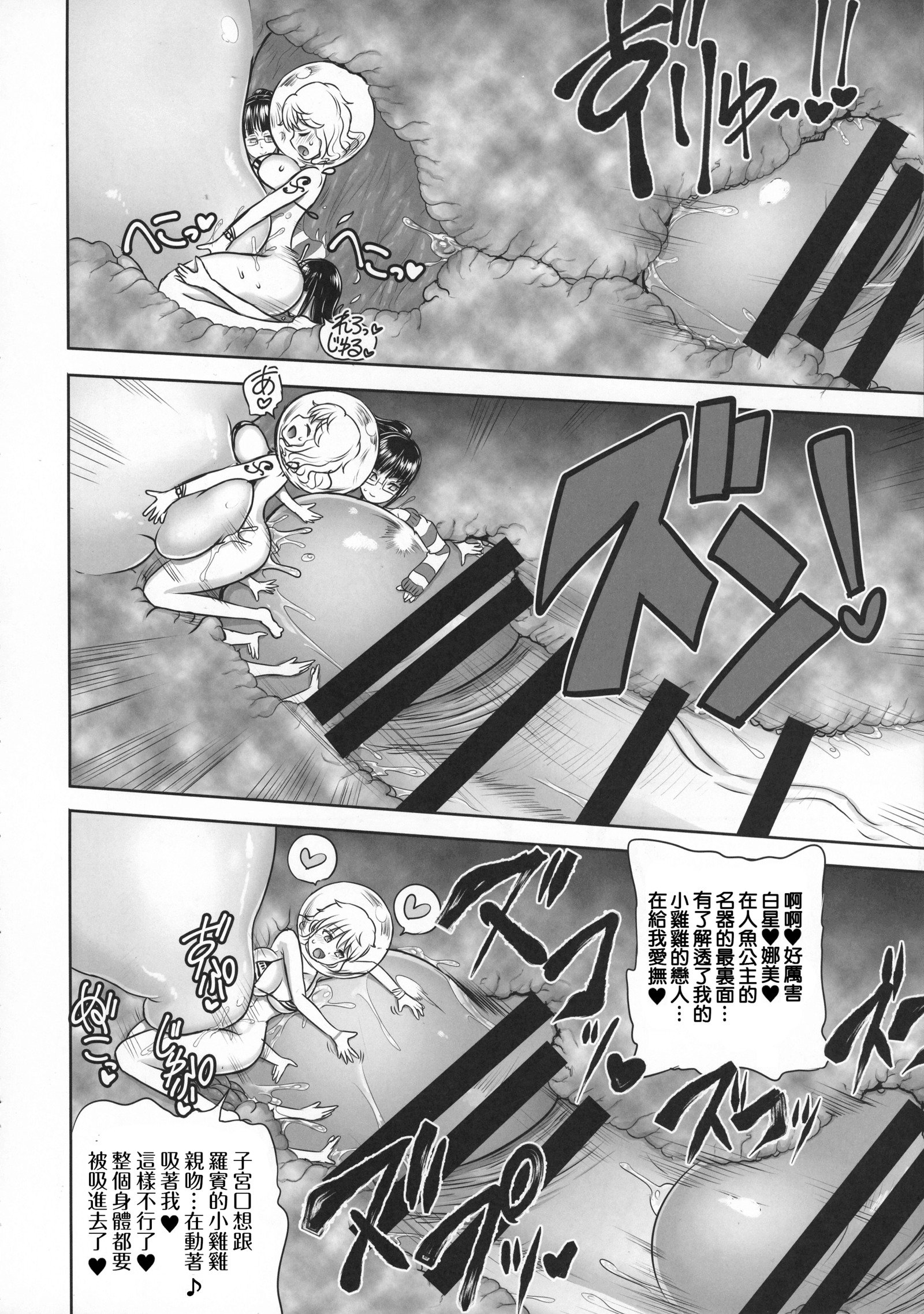 みだれ咲じょうしゅかいぞくそうしゅうへん