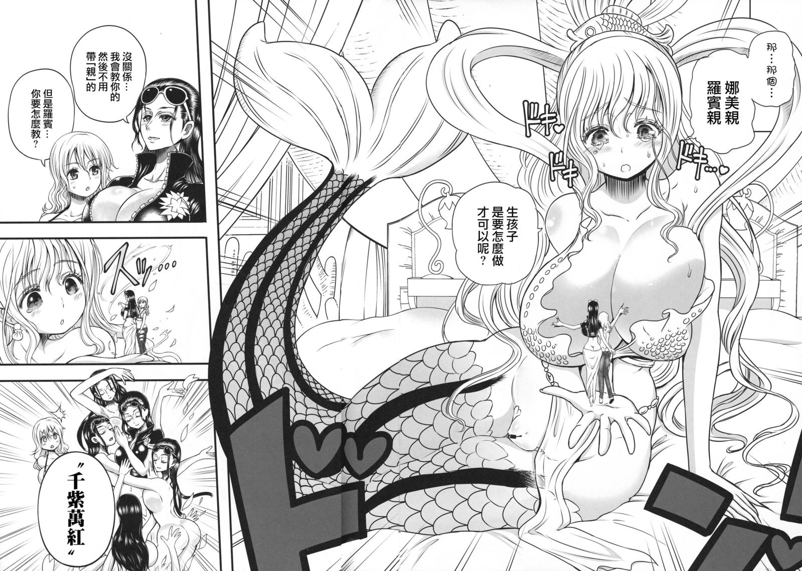 みだれ咲じょうしゅかいぞくそうしゅうへん