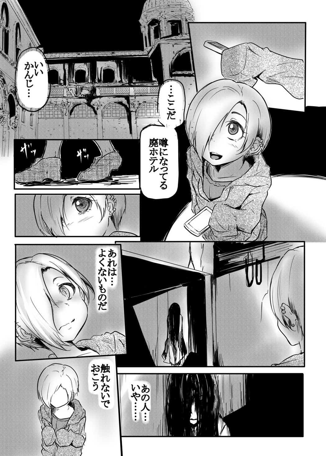 おつかれさまです白坂さん