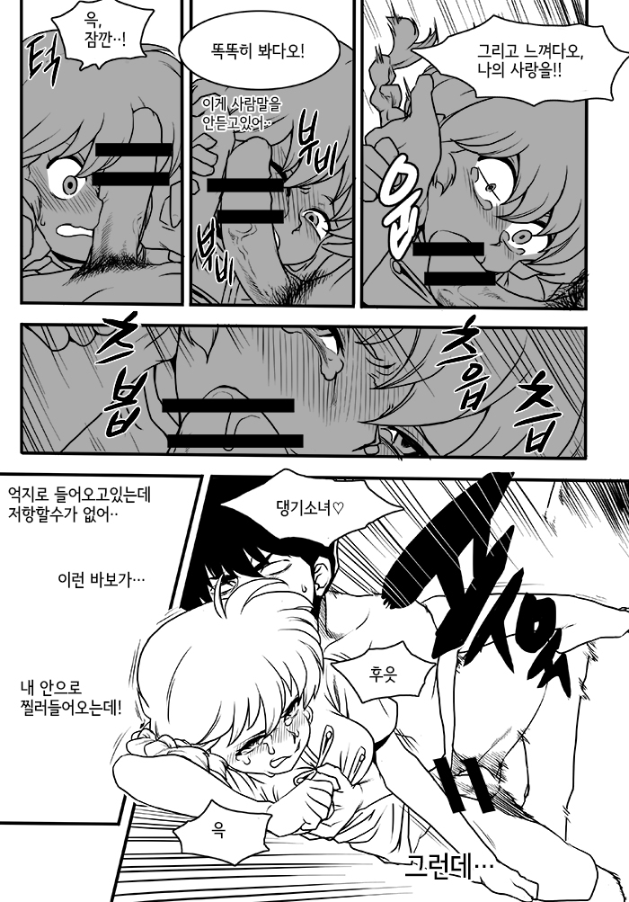 女らんま 小冊子 女らんま 小冊子