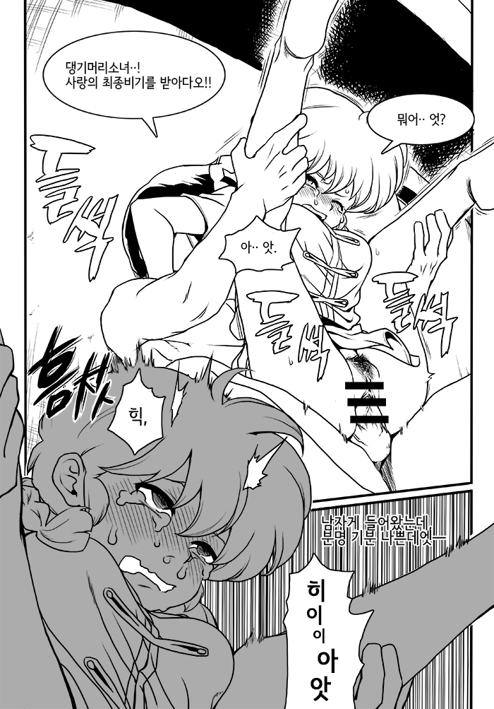 女らんま 小冊子 女らんま 小冊子