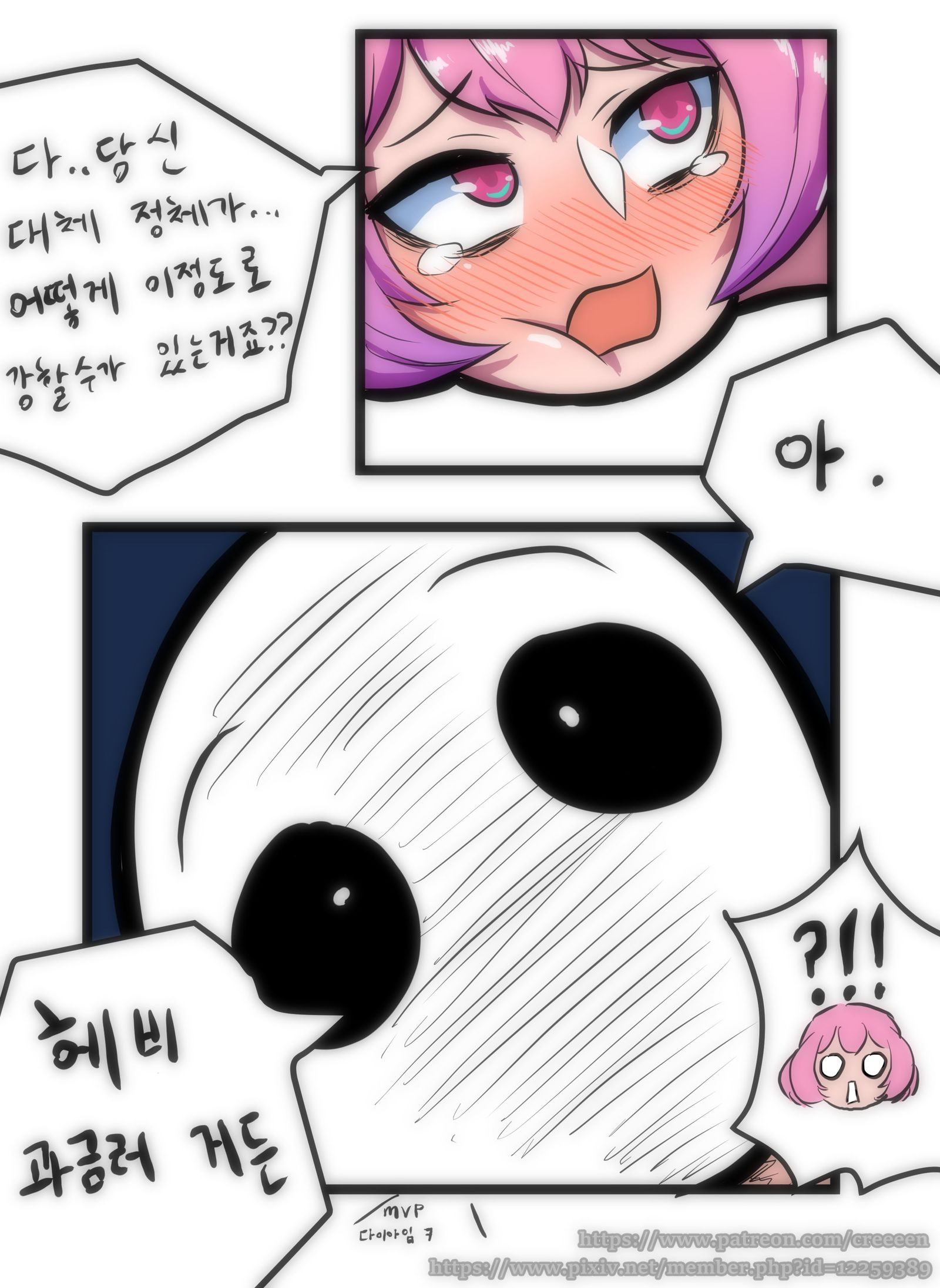 루시드VS대적자