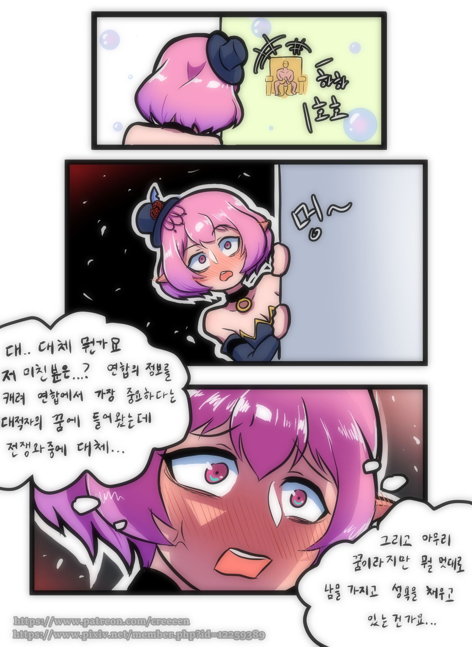 루시드VS대적자