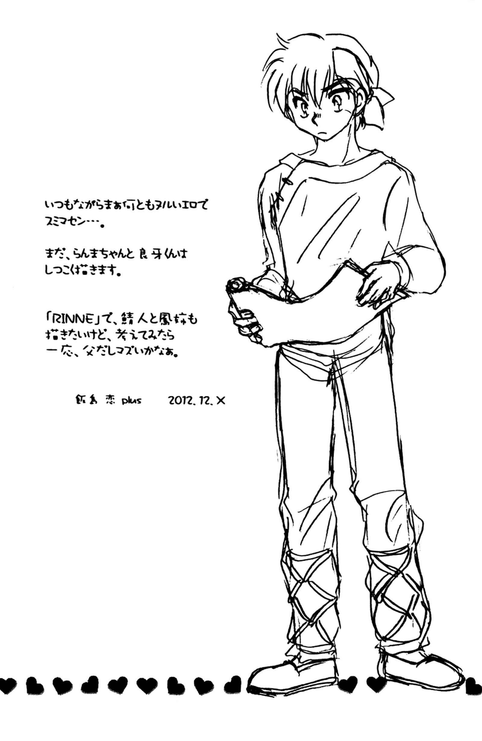 ビンボvs.デビアス ビンボvs.デビアス