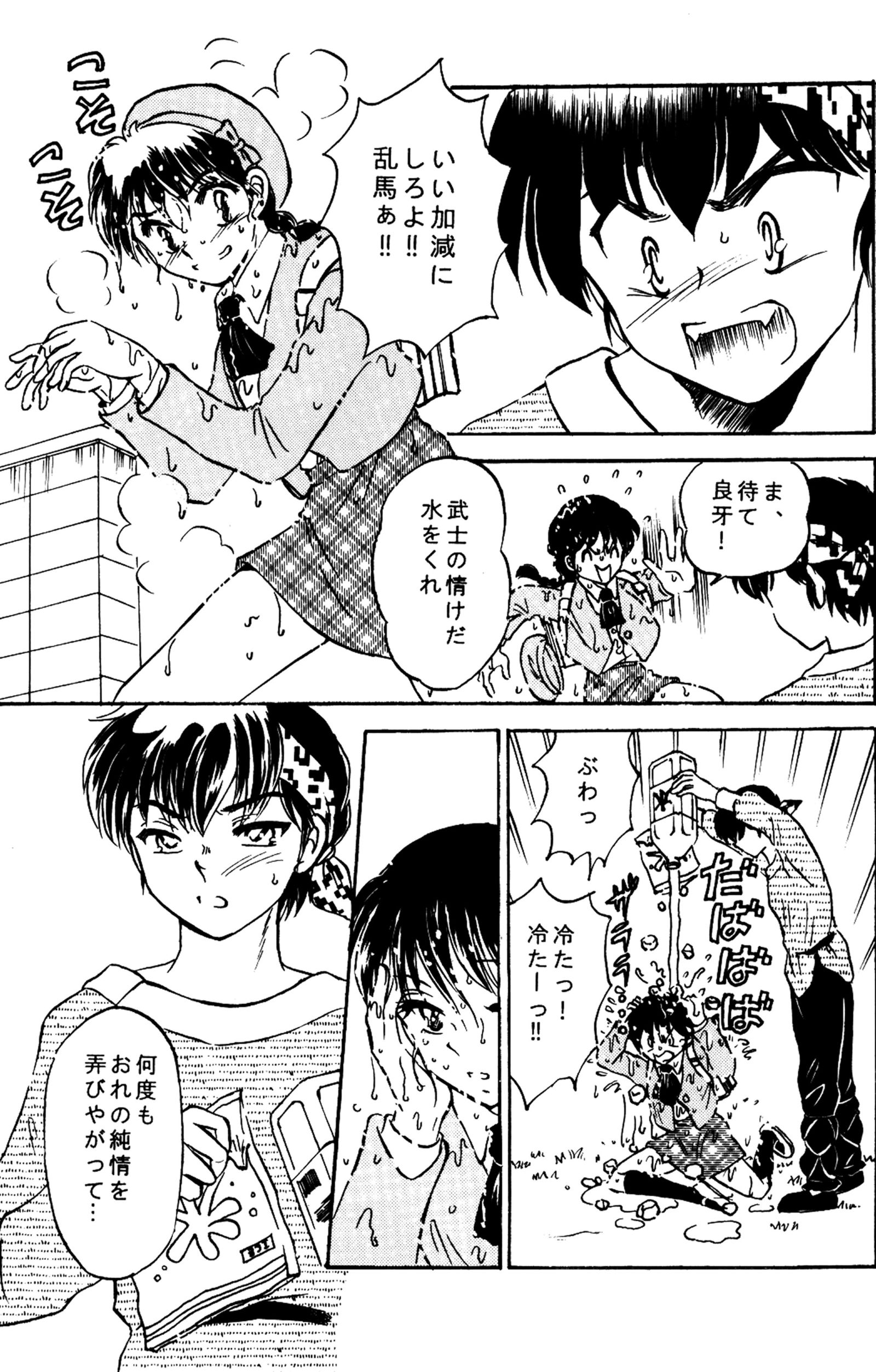 ビンボvs.デビアス ビンボvs.デビアス