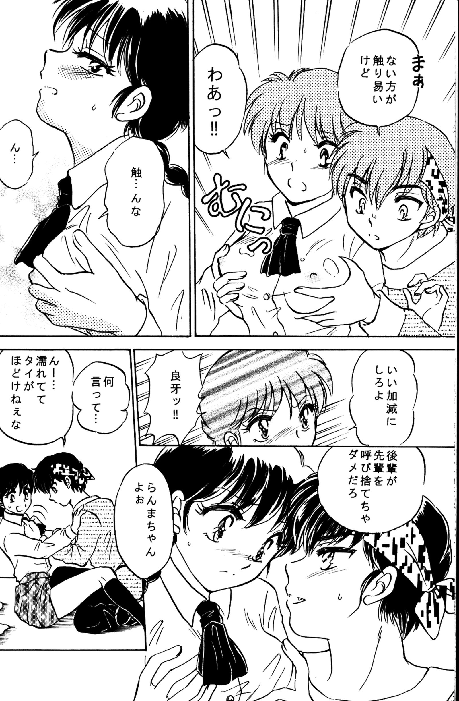 ビンボvs.デビアス ビンボvs.デビアス