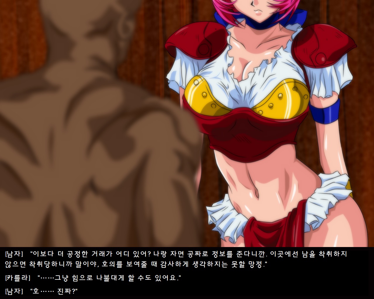 ゲンテンカイキ| 원점회귀