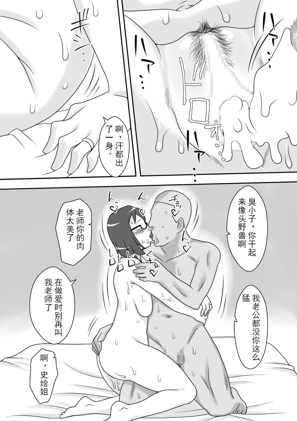 イベント本のまとめCH.4(中国語) イベント本のまとめCH.4(中国語)