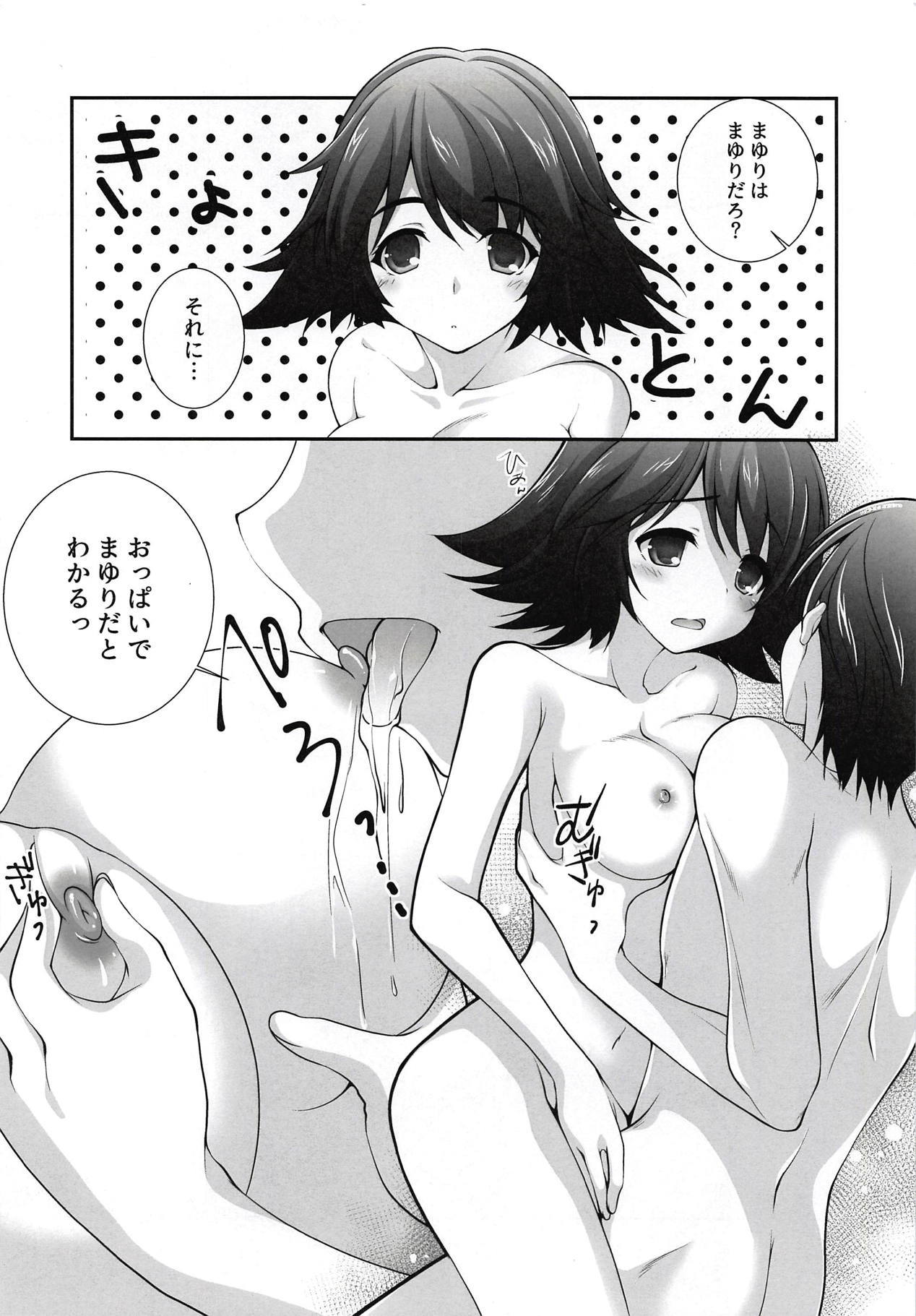 ゼロに届かない世界線