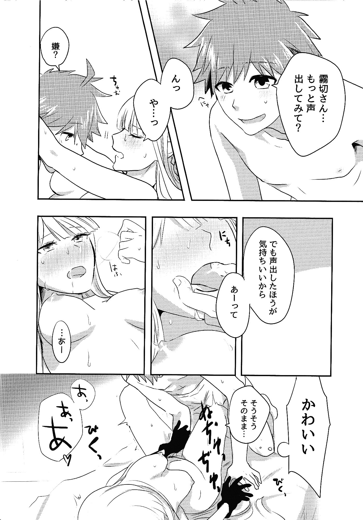 おやくそくですの。