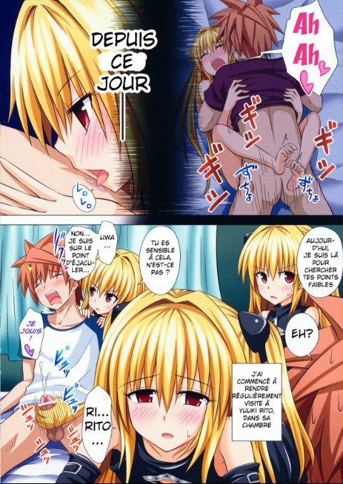 モシリトダークネス2