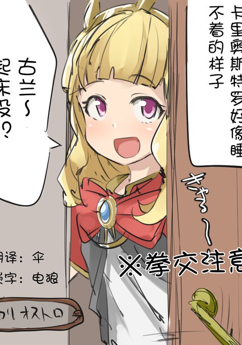 カリおっさん(中国語) カリおっさん(中国語)